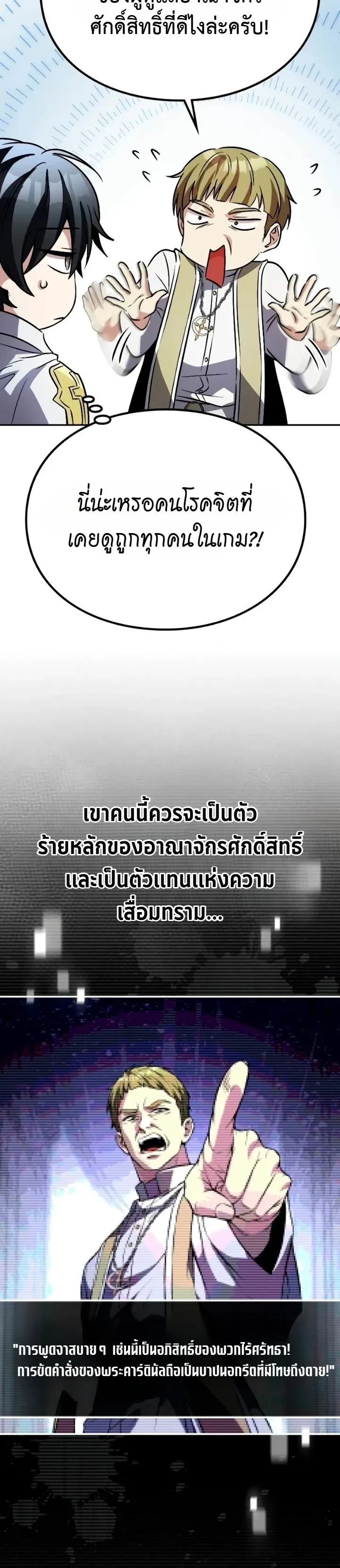 หน้า 14 จาก 31