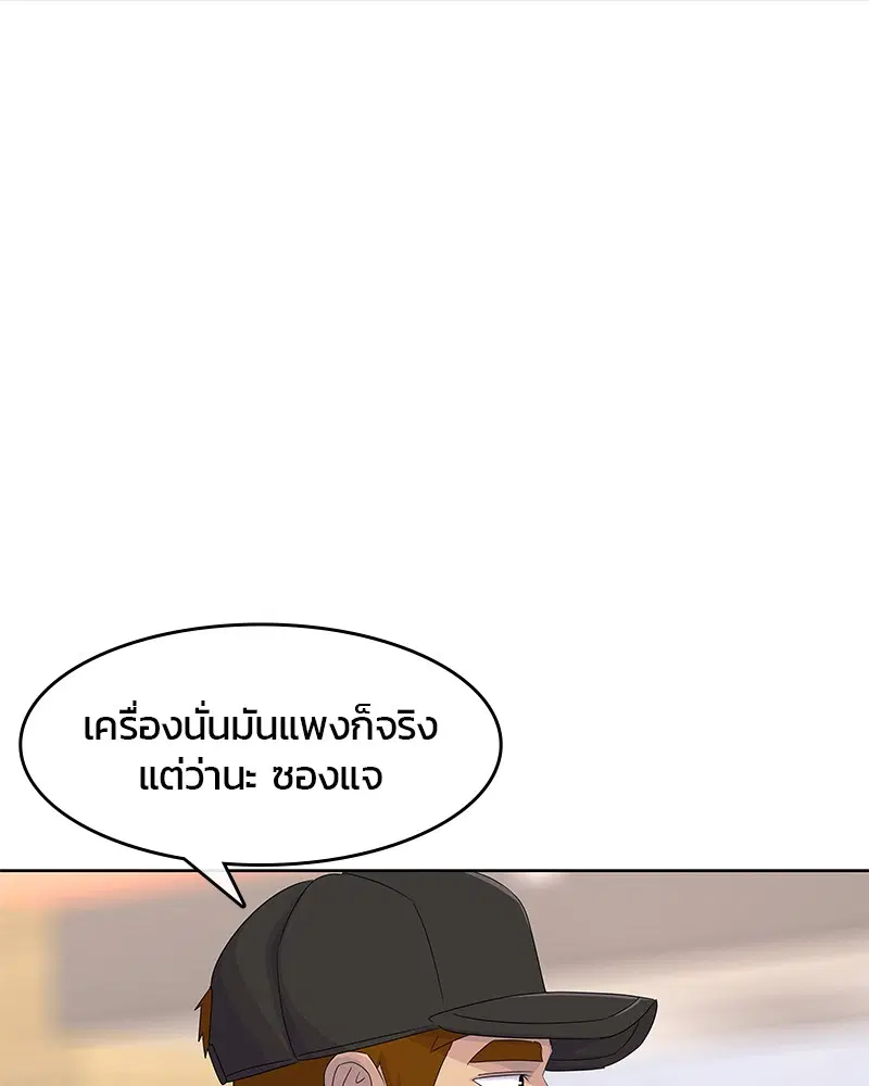 หน้า 89 จาก 106