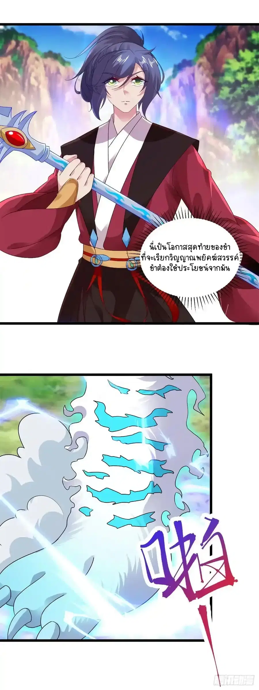 หน้า 12 จาก 27