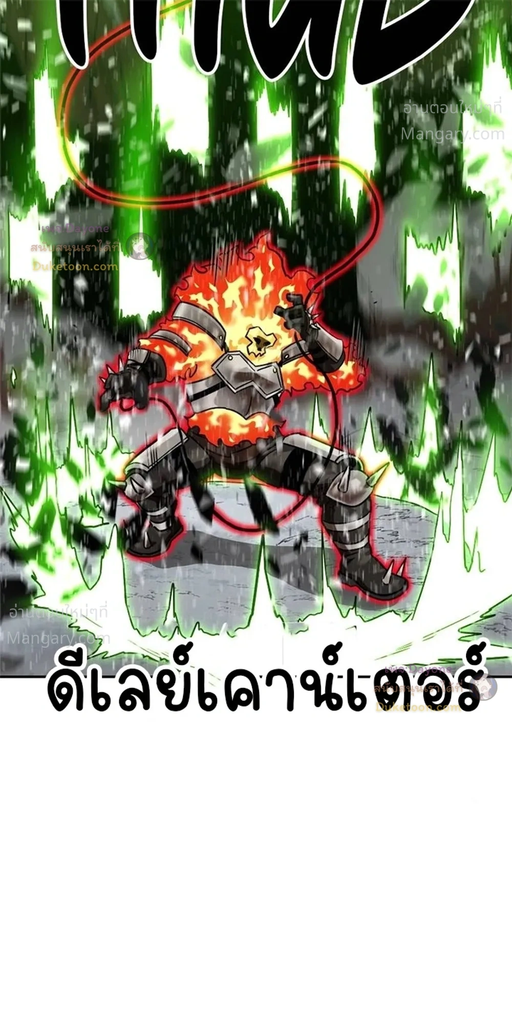 หน้า 14 จาก 51