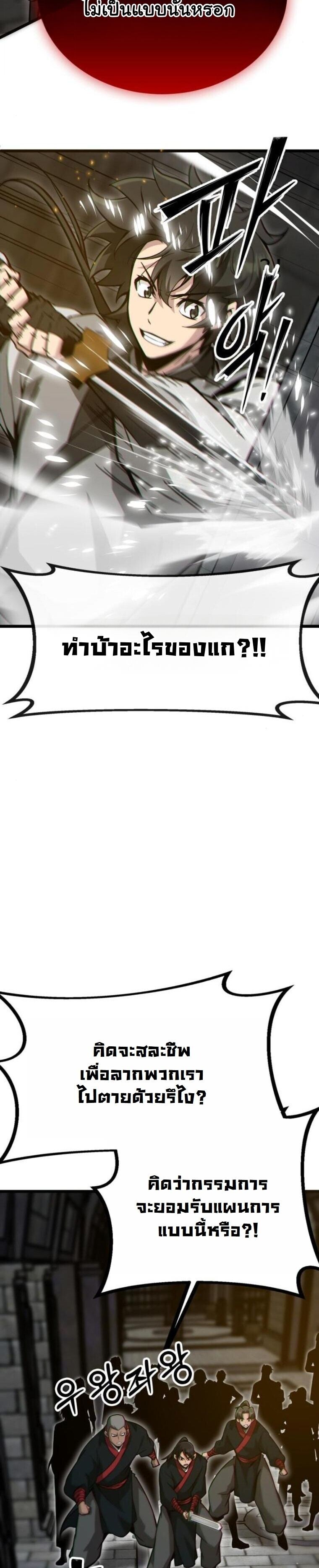 หน้า 91 จาก 100