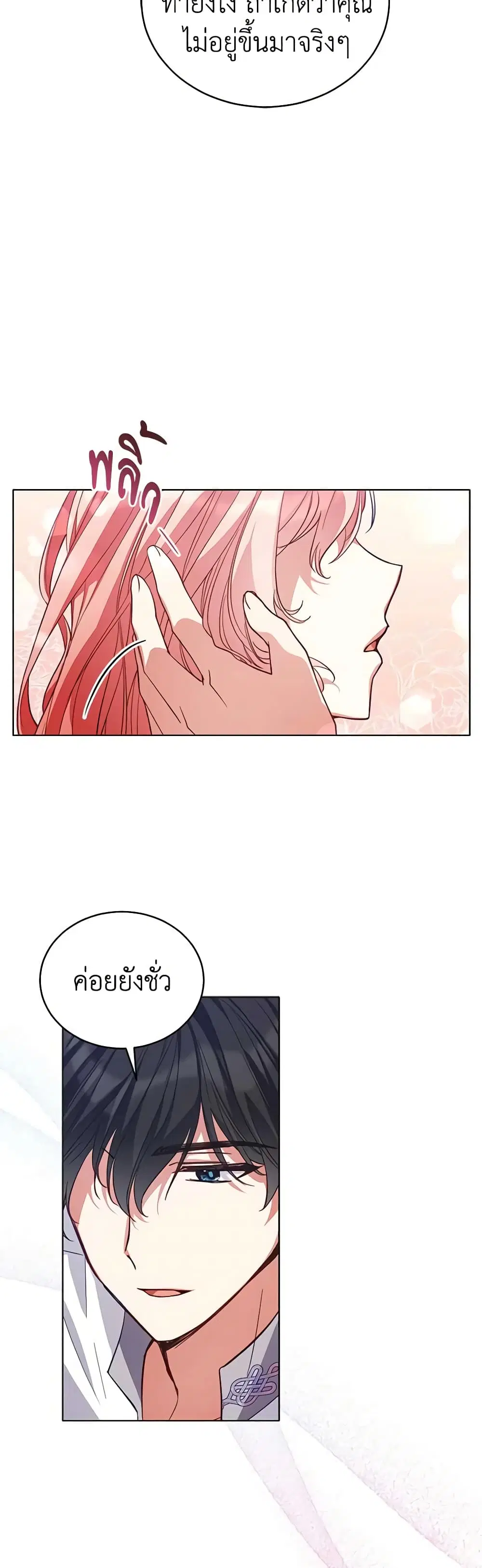 หน้า 29 จาก 41
