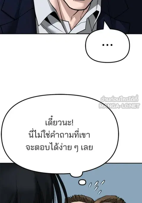 หน้า 65 จาก 177