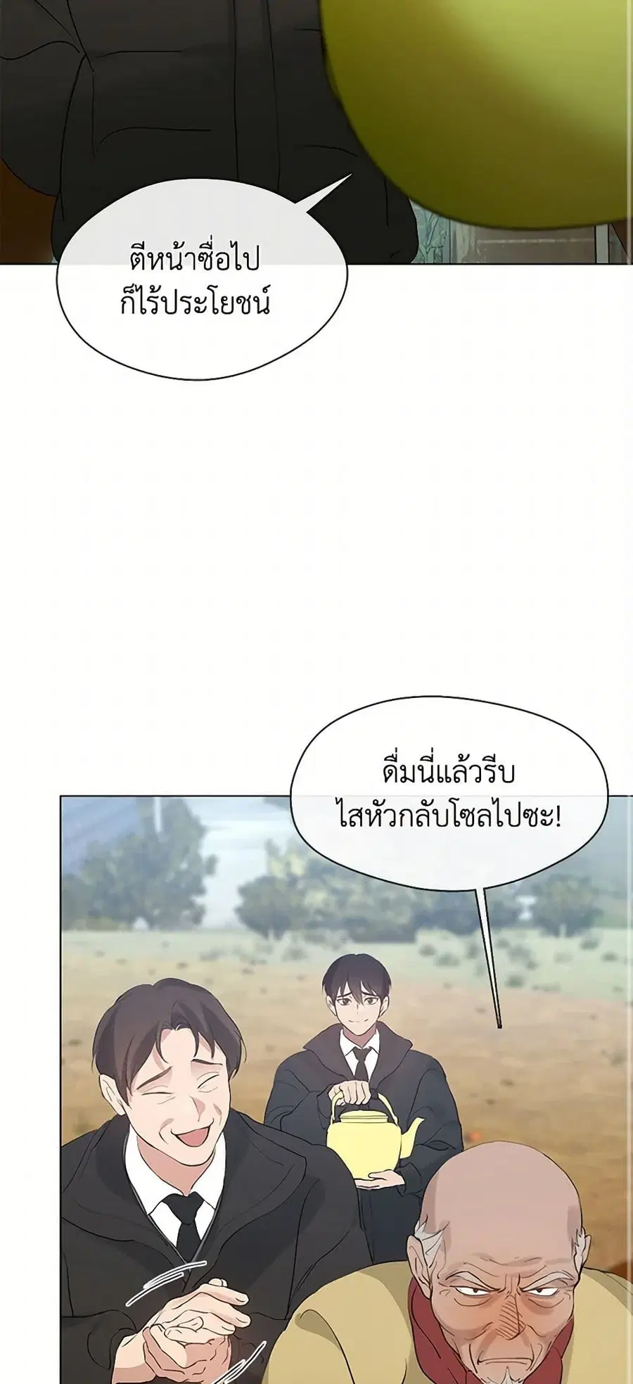 หน้า 24 จาก 52