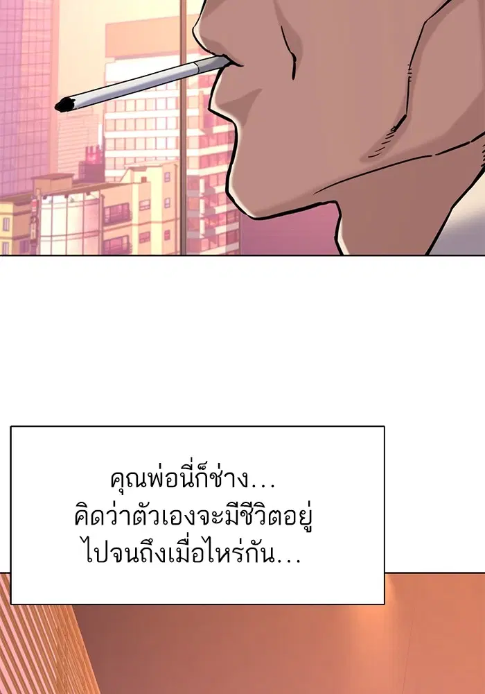 หน้า 49 จาก 131