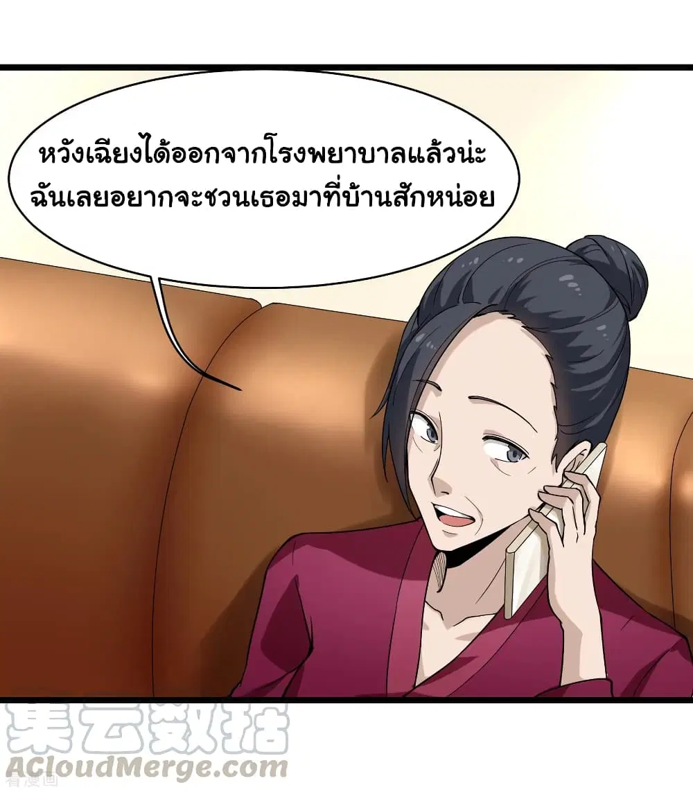หน้า 4 จาก 37