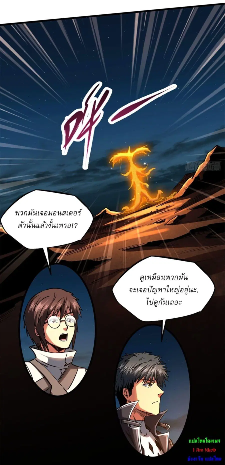 หน้า 8 จาก 37