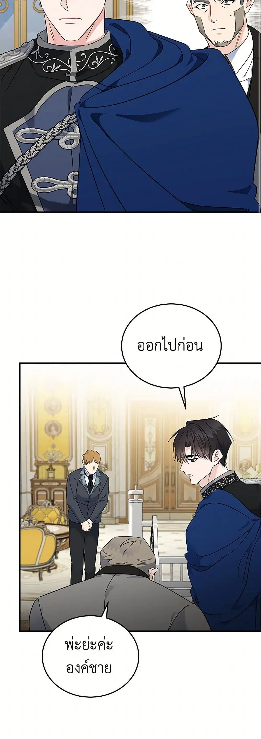 หน้า 17 จาก 40