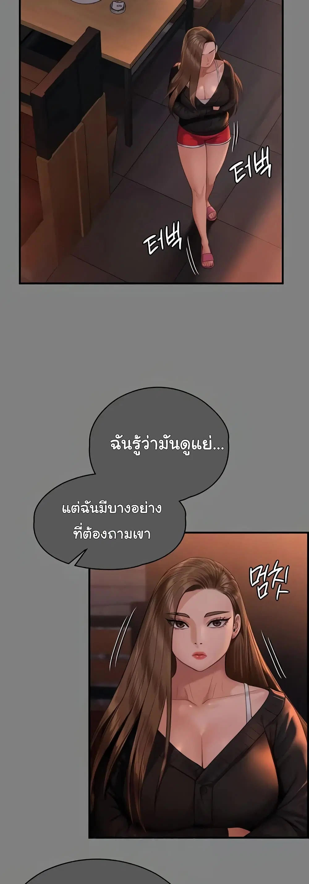 หน้า 7 จาก 80