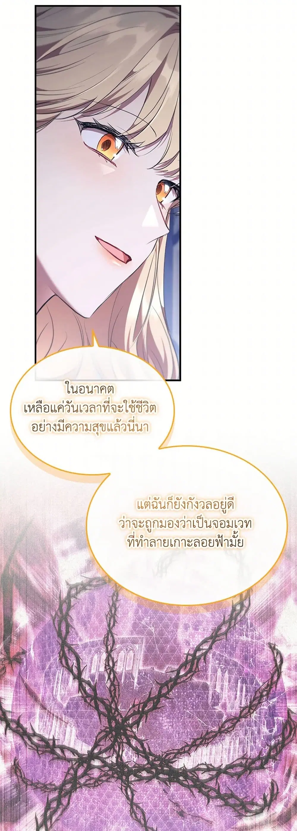 หน้า 16 จาก 33