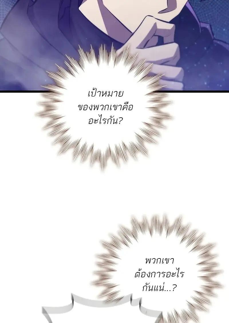 หน้า 57 จาก 134