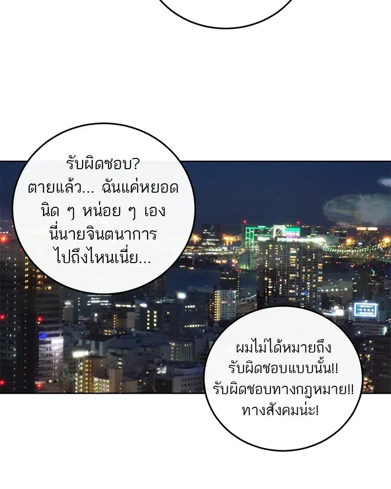 หน้า 53 จาก 105