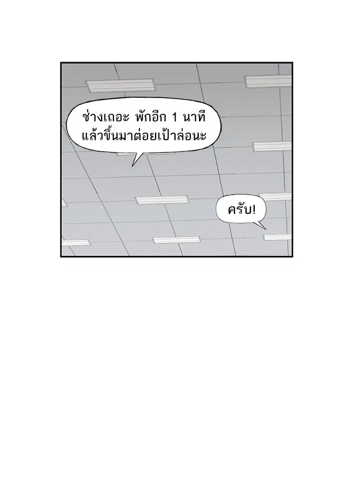 หน้า 17 จาก 114