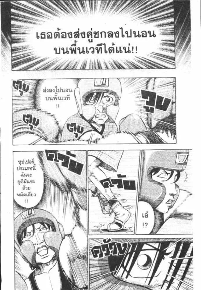 หน้า 21 จาก 29