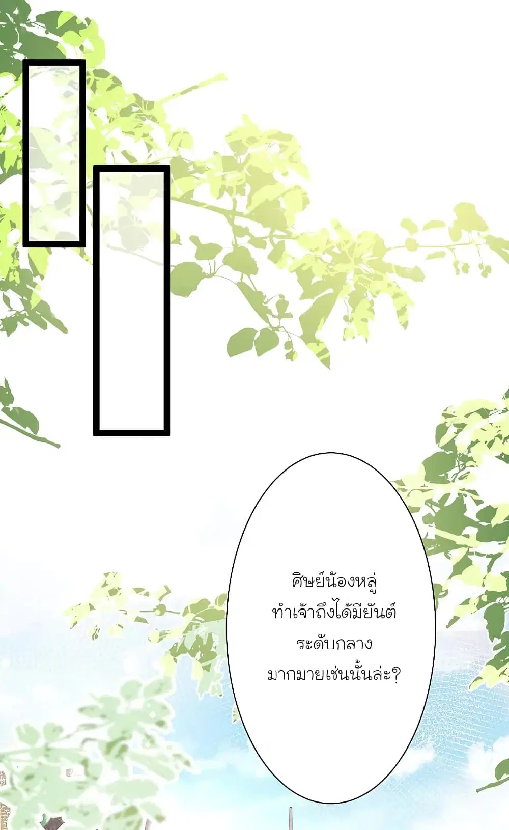 หน้า 2 จาก 38