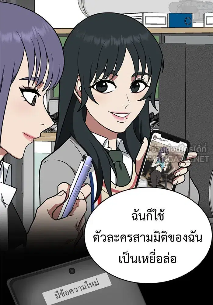 หน้า 120 จาก 192