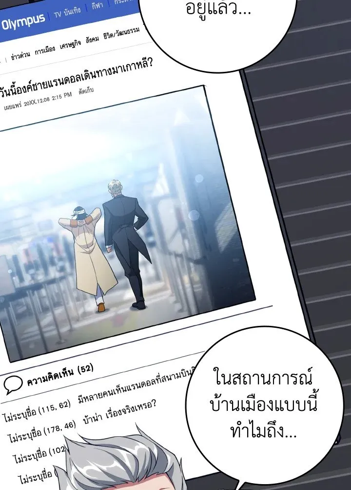 หน้า 39 จาก 132