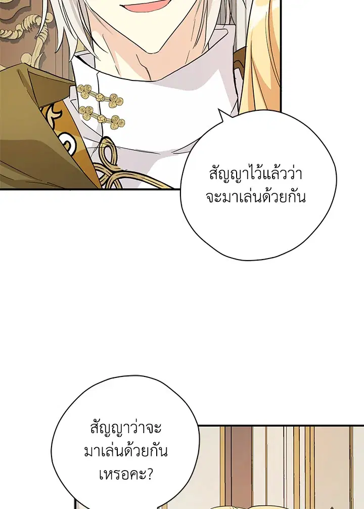 หน้า 63 จาก 92