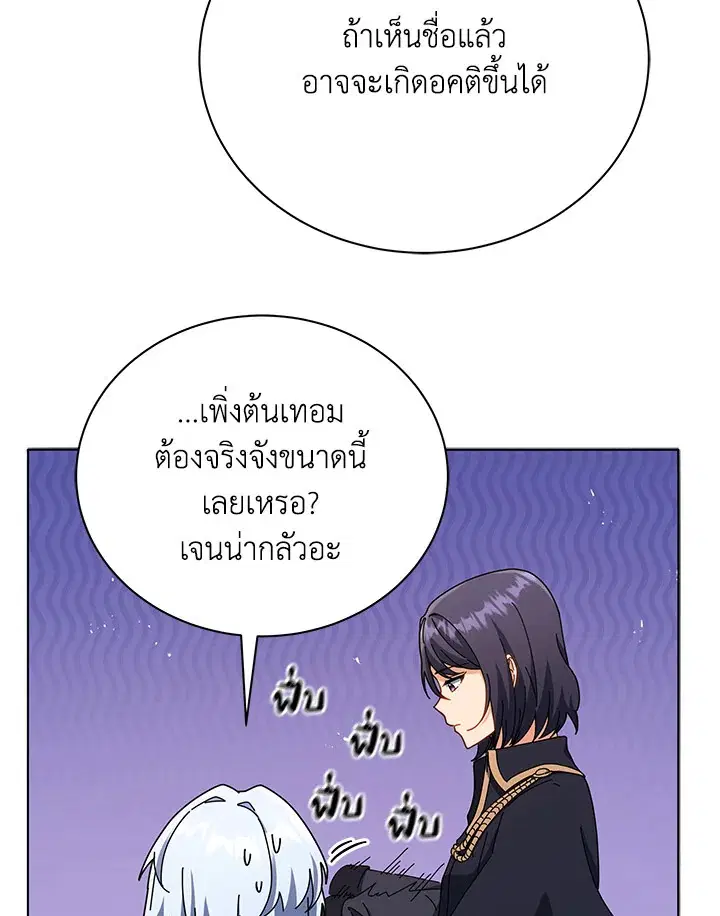 หน้า 3 จาก 119