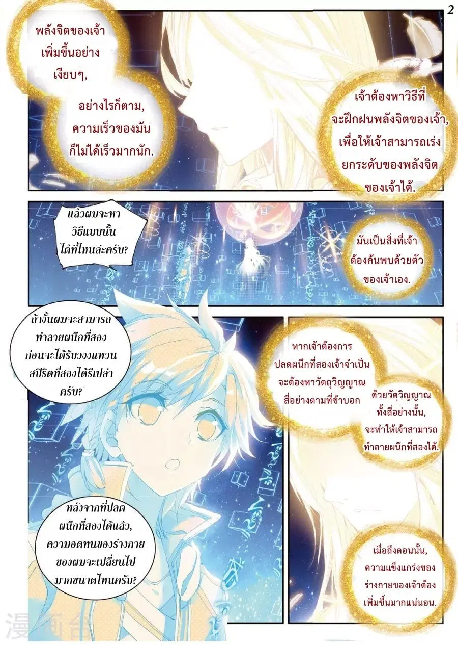 หน้า 3 จาก 16