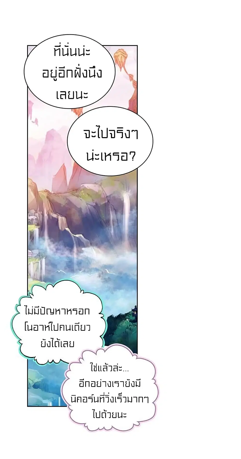 หน้า 24 จาก 55