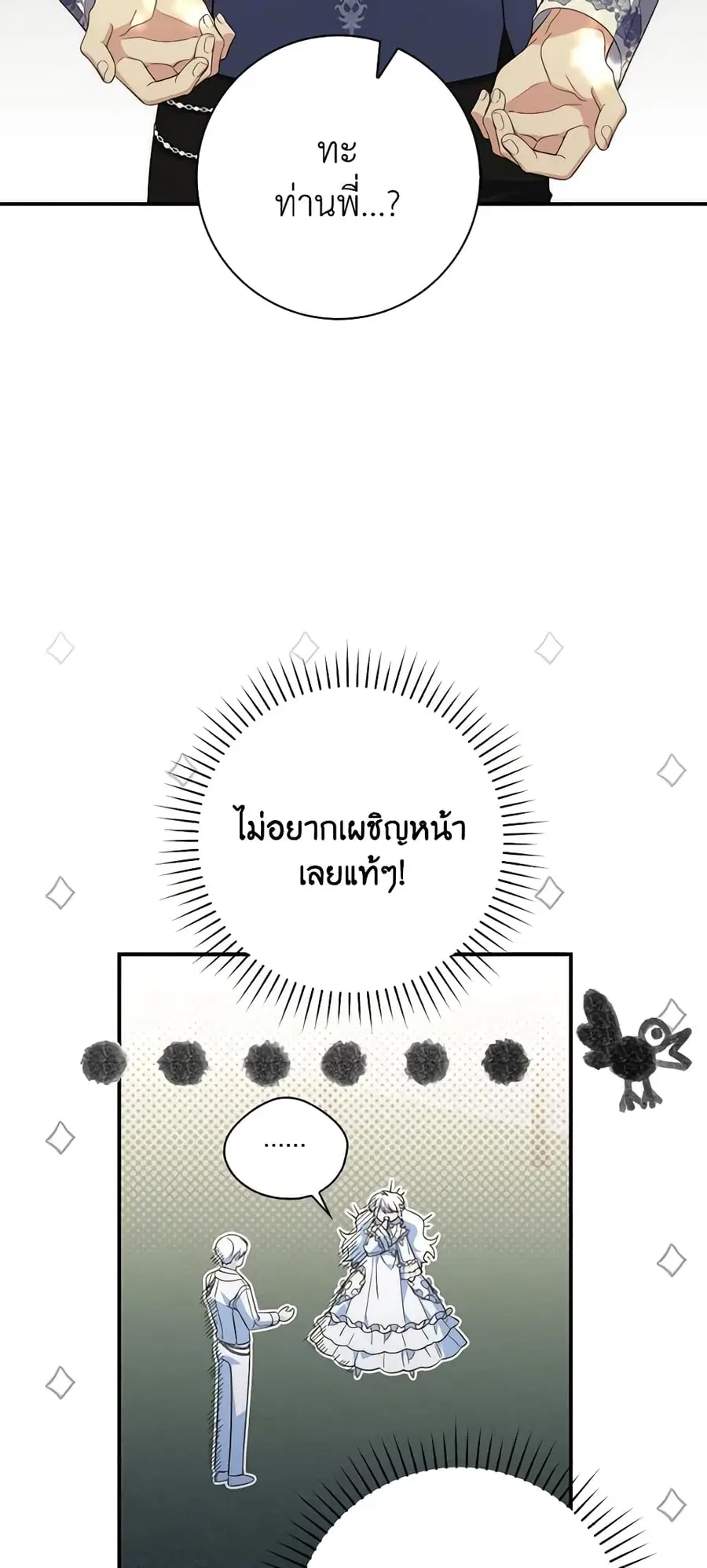 หน้า 15 จาก 52