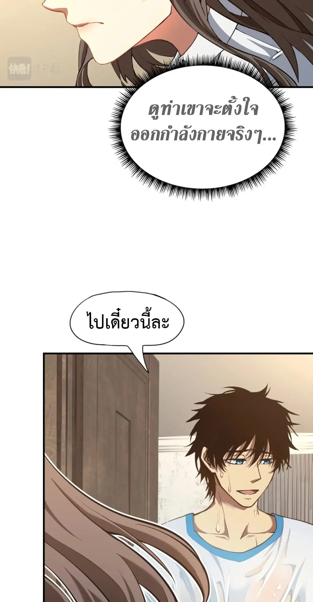 หน้า 20 จาก 71