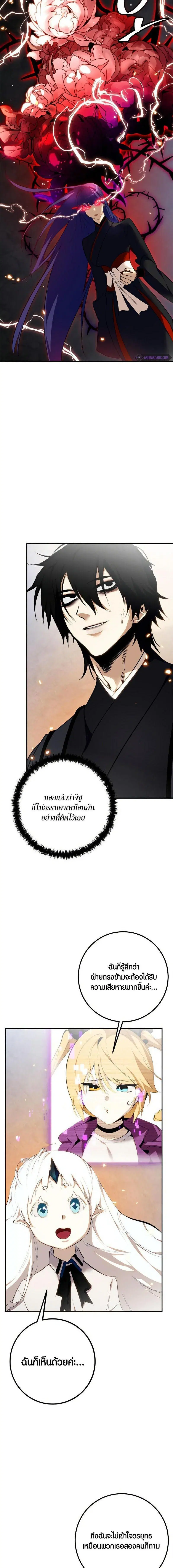 หน้า 4 จาก 16