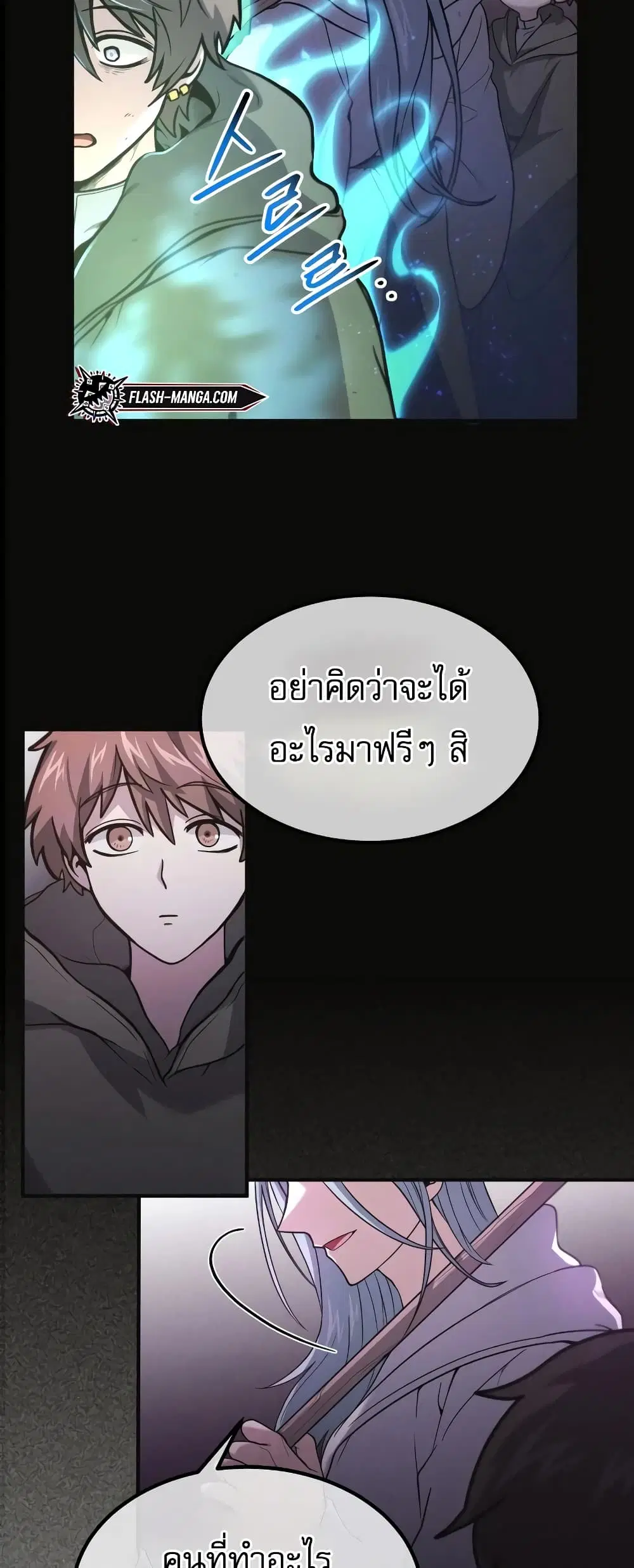 หน้า 12 จาก 60