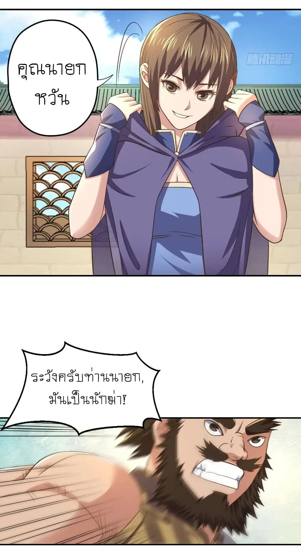 หน้า 10 จาก 25