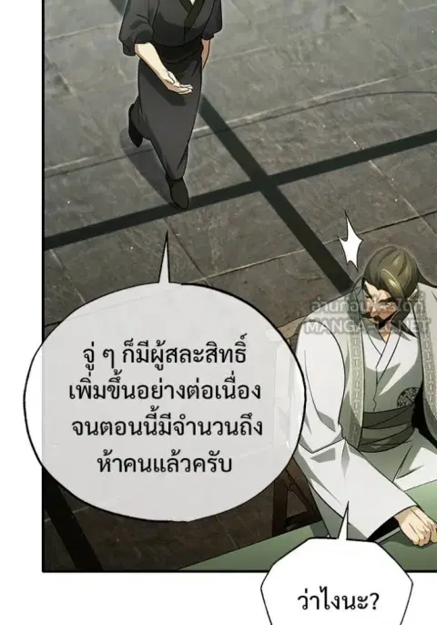 หน้า 56 จาก 125