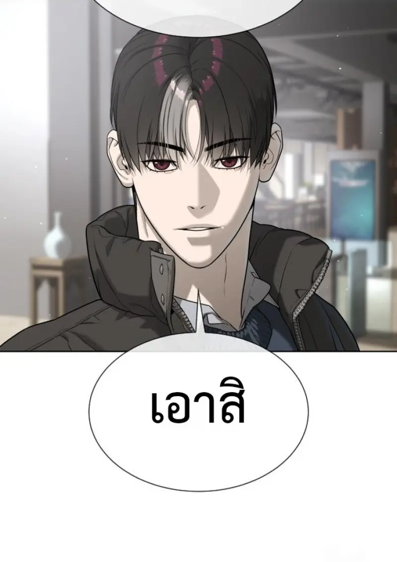 หน้า 125 จาก 231