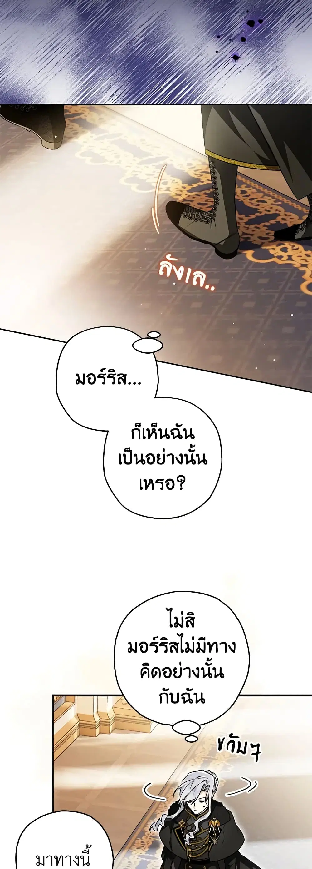 หน้า 17 จาก 38