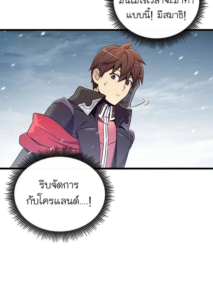 หน้า 21 จาก 101