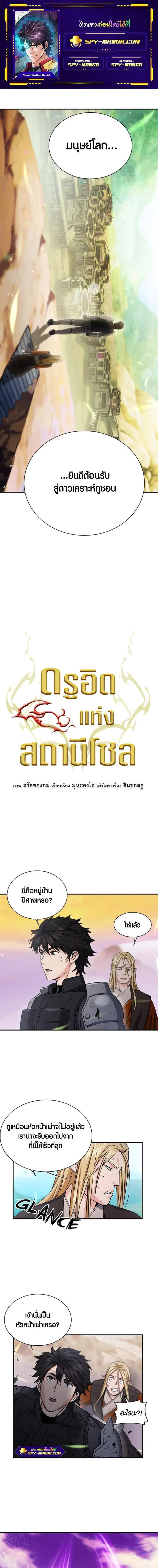 หน้า 1 จาก 20