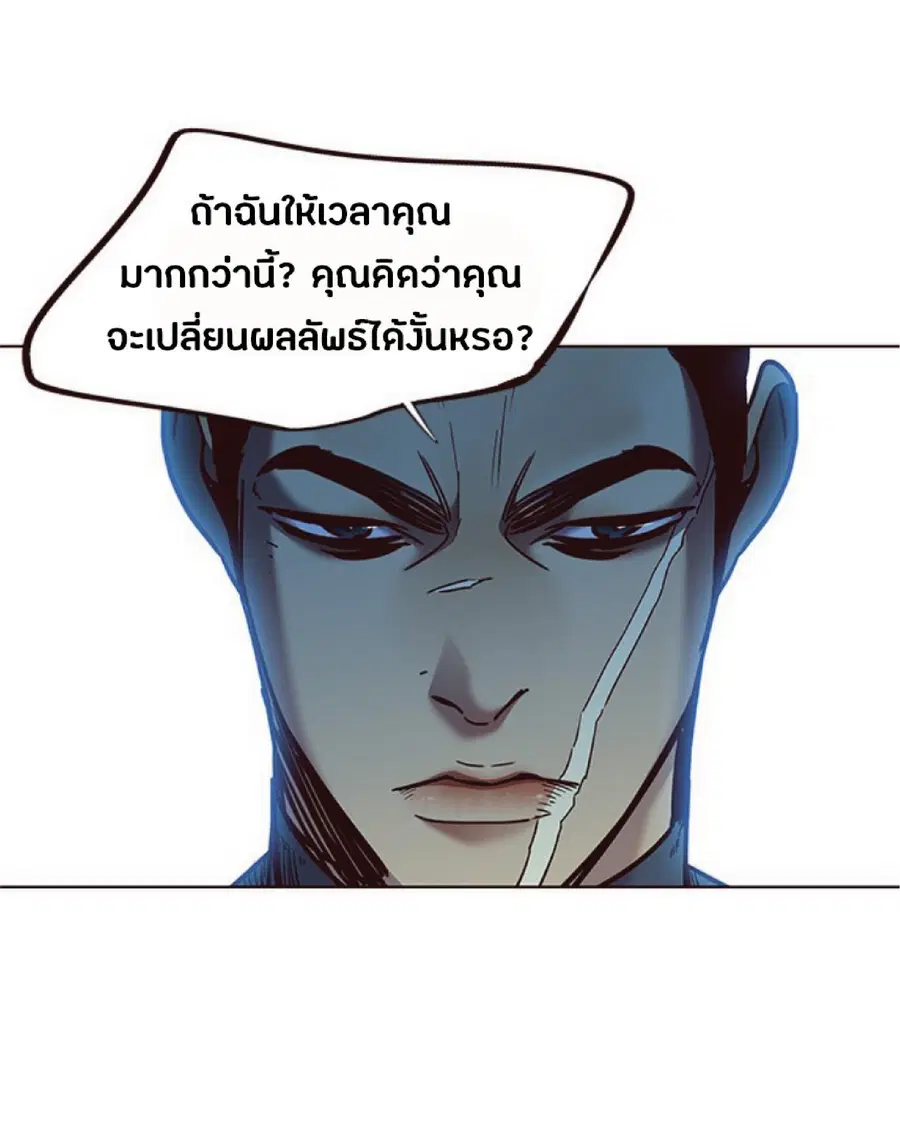 หน้า 64 จาก 80