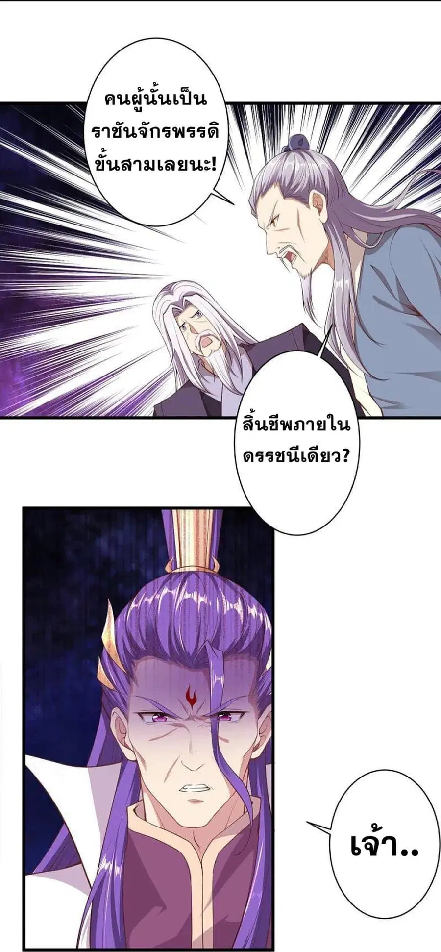 หน้า 33 จาก 36