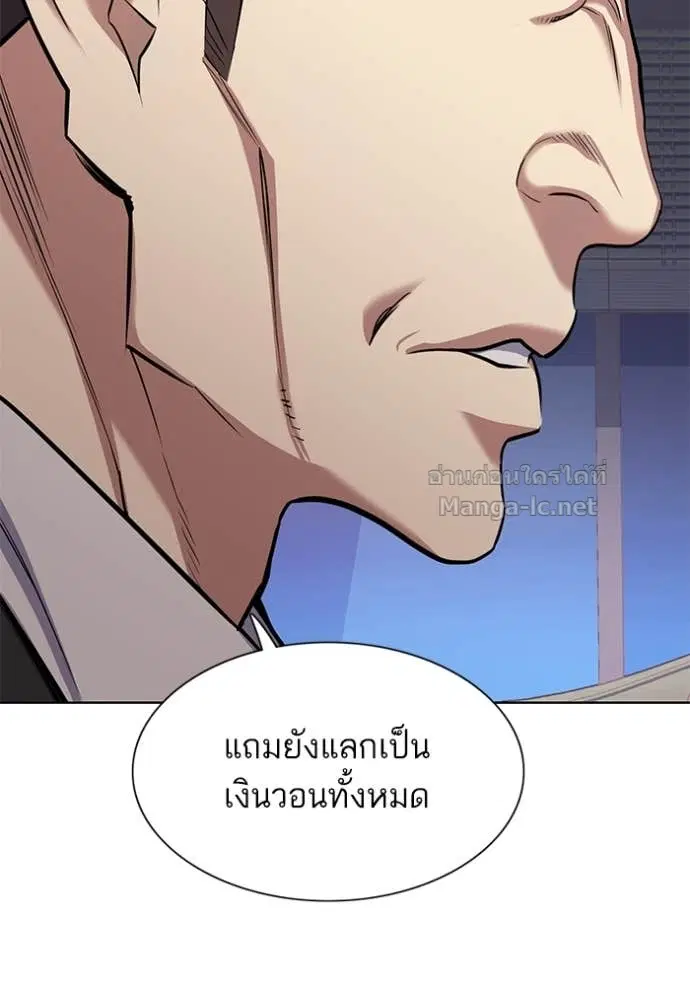 หน้า 76 จาก 153