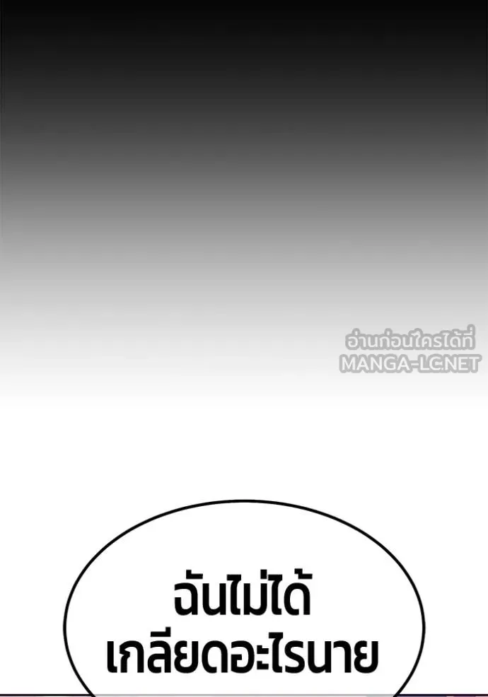 หน้า 213 จาก 543