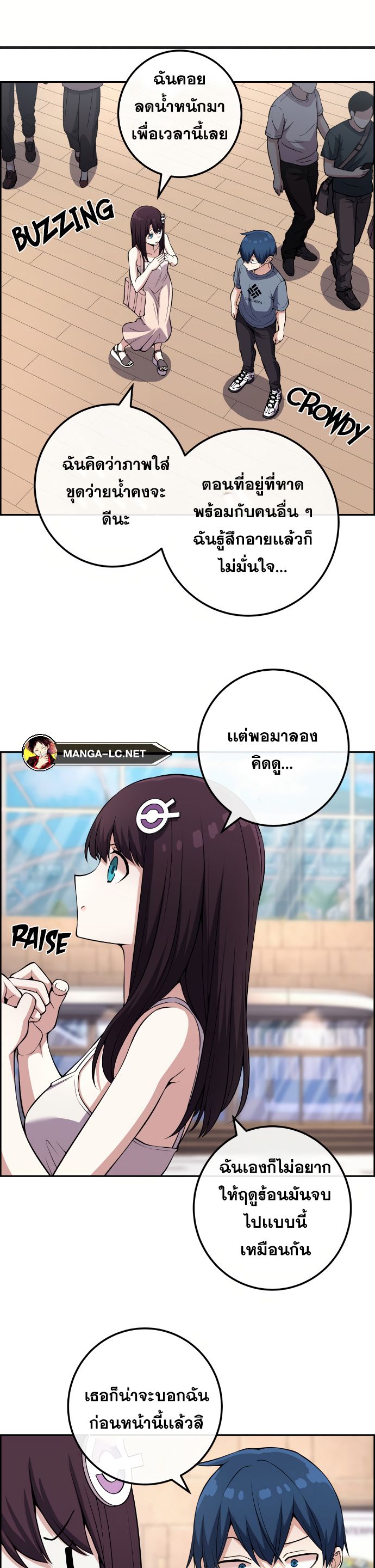 หน้า 11 จาก 33