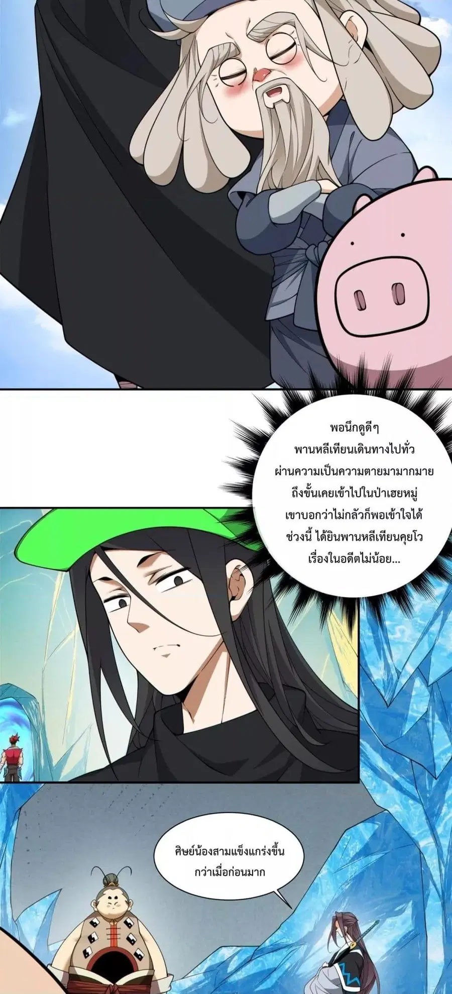 หน้า 35 จาก 42