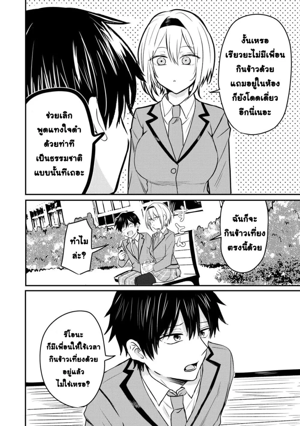 หน้า 23 จาก 34
