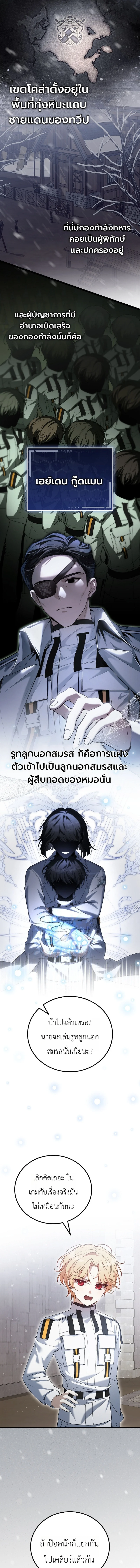 หน้า 13 จาก 19