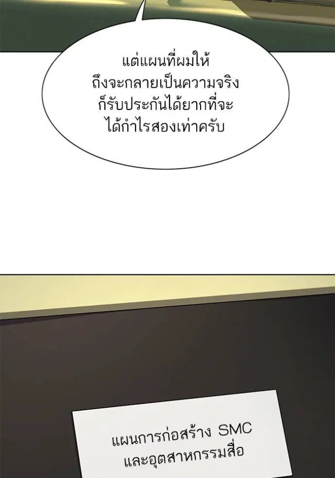 หน้า 52 จาก 137