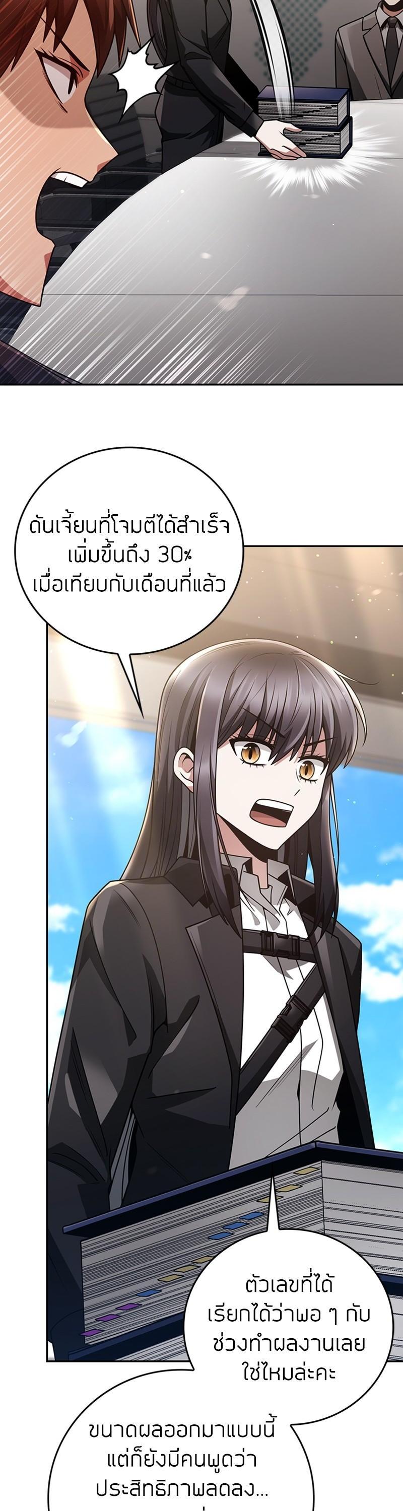 หน้า 9 จาก 55