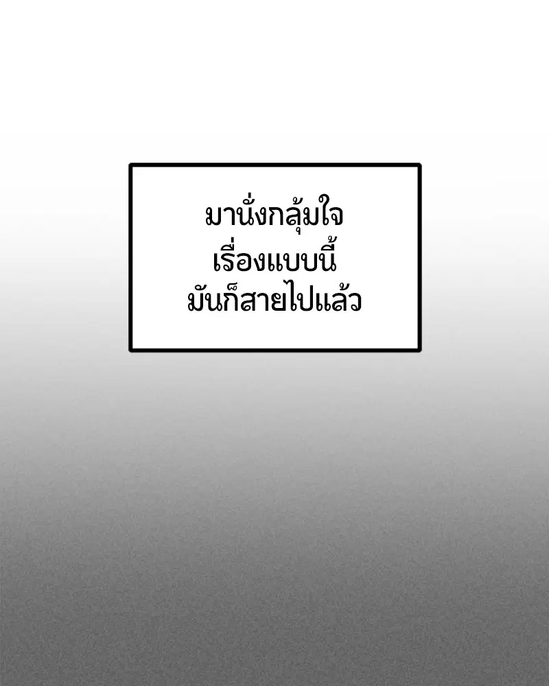 หน้า 83 จาก 148