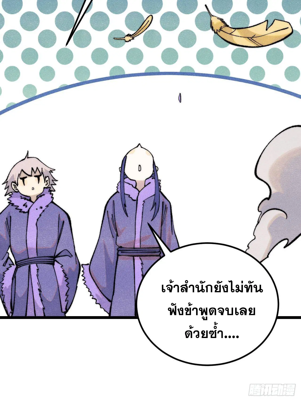 หน้า 19 จาก 82