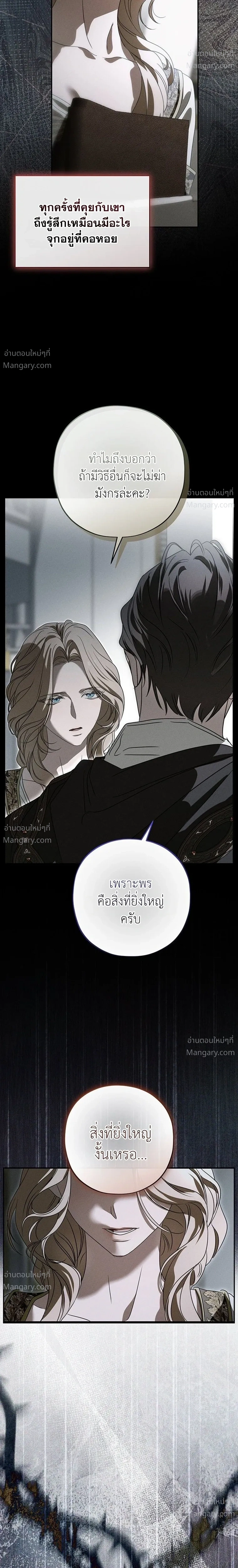 หน้า 23 จาก 39