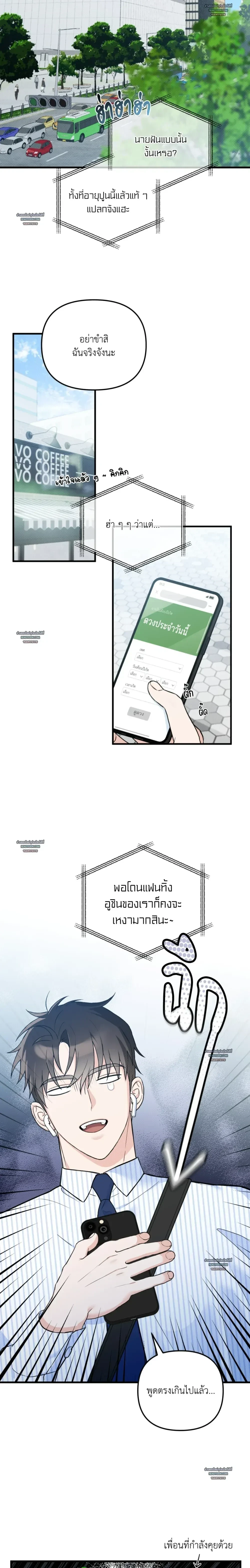 หน้า 6 จาก 21