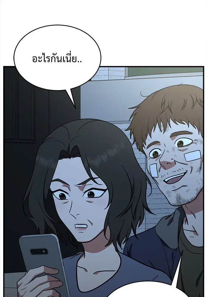 หน้า 97 จาก 192